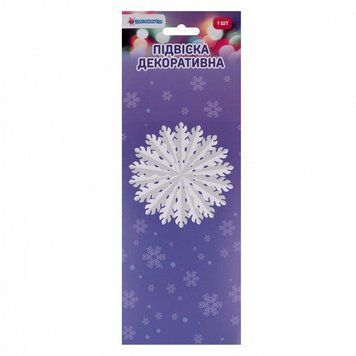 Підвіска паперова 3D Сніжинки Novogodko 50 см біла (974704) 974704 фото