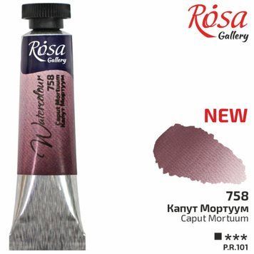 Фарба акварельна Rosa Gallery 10мл туба капут мортуум (4823098517504) 4823098517504 фото