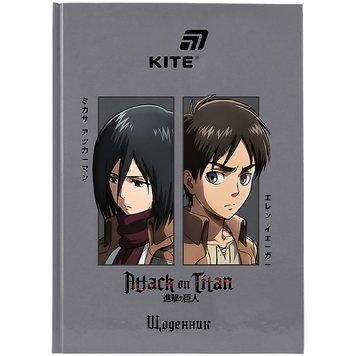 Щоденник шкільний Kite Attack on Titan тверда обкладинка (AT26-262) AT26-262 фото