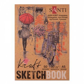 Скетчбук для графіки Santi А5 50 арк. 80 г/м2 (743247) 743247 фото