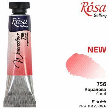 Фарба акварельна Rosa Gallery 10мл туба кораловий (4823098517511) 4823098517511 фото