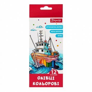 Олівці кольорові тригранні 1 Вересня Classic 12 кольорів (290717) 290717 фото
