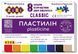 Пластилін ZiBi KIDS Line 8 кольорів 160г (ZB.6231) ZB.6231 фото 1