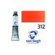 Фарба олійна Royal Talens Van Gogh (312) 40мл AZO червоний світлий (8712079219345) 8712079219345 фото 1