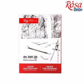 Папка для рисунку та креслення ROSA Studio А4 200г/м2 20 арк. дрібне зерно (4823098528494) 4823098528494 фото