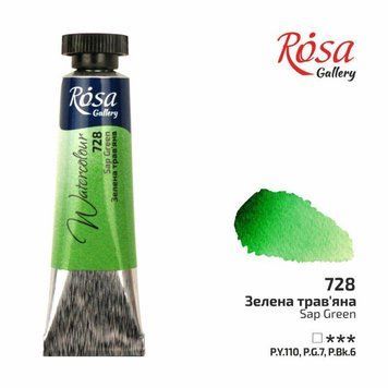 Фарба акварельна ROSA Gallery 10 мл туба зелений трав'яний (4823098507802) 4823098507802 фото