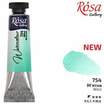 Фарба акварельна Rosa Gallery 10мл туба м'ятний (4823098517528) 4823098517528 фото