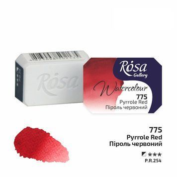 Фарба акварельна ROSA Gallery Піроль червоний (775) 2,5 мл (4823098540977) 4823098540977 фото