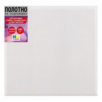 Полотно на педрамнику Santi 40х40 см 280 г/м2 (954824) 954824 фото