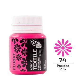Фарба акрилова для тканини ROSA Talent ріжева флуоресцентна 20 мл (4823098536819) 4823098536819 фото