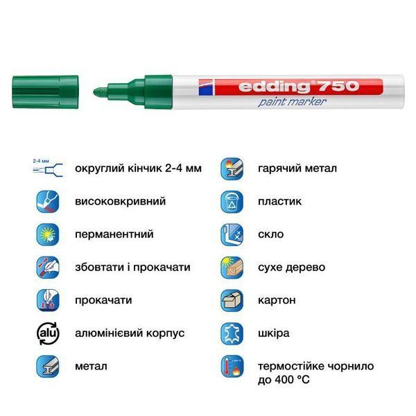 Маркер Edding Paint 2-4 мм круглий зелений (e-750/04) e-750/04 фото