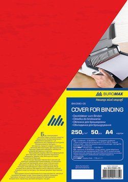 Обкладинка картонна " під шкіру А4 250гм2 50шт.уп. червона BM.0580-05 фото