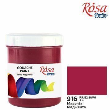 Фарба гуаш Rosa Studio 100 мл маджентовый (4823098522164) 4823098522164 фото