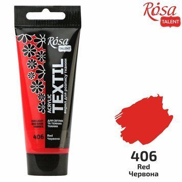 Фарба акрилова для тканини ROSA Talent червона (06) 60 мл (4823098523154) 4823098523154 фото