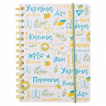 Записна книга блокнот YES Freedom А5 80 аркушів клітинка карт. обкладинка подвійна cпіраль (151833) 151833 фото