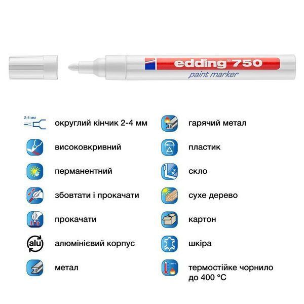 Маркер Edding Paint 2-4 мм круглий білий (e-750/49) e-750/49 фото