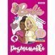 Розмальовка 1 Вересня Barbie 8 12 стор. (742804) 742804 фото 1