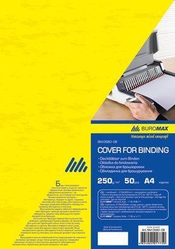 Обкладинка картонна " під шкіру А4 250гм2 50шт.уп. жовта BM.0580-08 фото