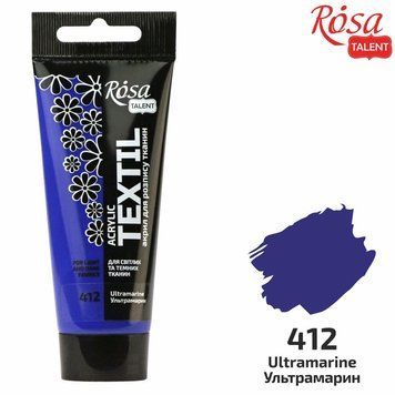 Фарба акрилова для тканини ROSA Talent ультрамарин (12) 60 мл (4823098523178) 4823098523178 фото