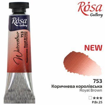Фарба акварельна Rosa Gallery 10мл туба королівський коричневий (4823098517542) 4823098517542 фото
