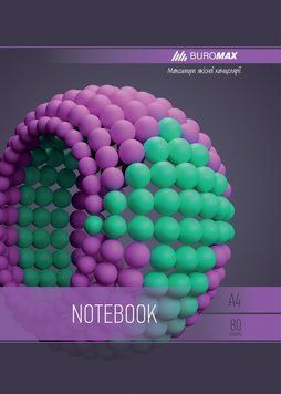 Записна книга блокнот Buromax SPHERE A4 80 л клітка (BM.24452101-07) BM.24452101-07 фото