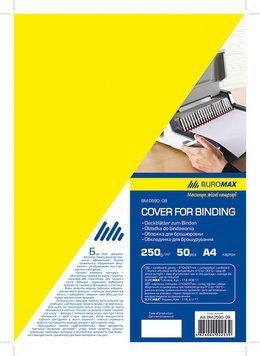 Обкладинка картонна глянець А4 250гм2 20 шт. уп. жовта BM.0591-08 фото