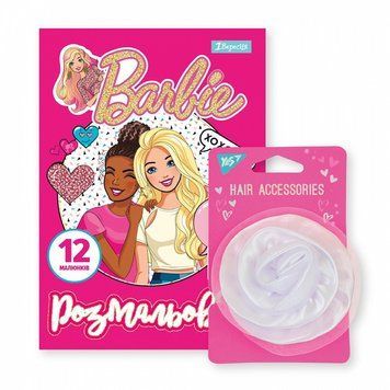 Розмальовка з прикрасою для волосся 1 Вересня Barbie 12 стор. (450169) 450169 фото