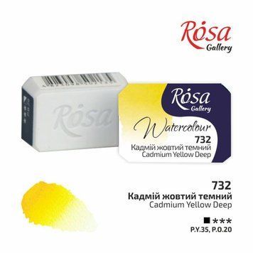 Фарба акварельна ROSA Gallery 2,5 мл кювету кадмій жовтий темний (4823098504443) 4823098504443 фото