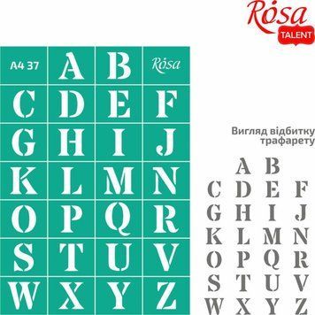 Трафарет багаторазовий Rosa Talent самоклеючий Алфавіт №37 А4 21х29,7см (4823098518884) 4823098518884 фото