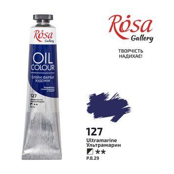 Фарба олійна Rosa 45мл ультрамарин (4823086705364) 4823086705364 фото