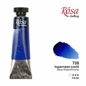 Фарба акварельна ROSA Gallery 10 мл туба индантрен синій (4823098507833) 4823098507833 фото