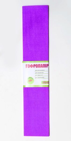 Папір гофрований бузковий 110% (50смХ200см) (701533) 701533 фото