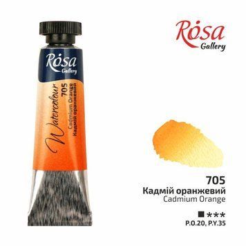 Фарба акварельна ROSA Gallery 10 мл туба кадмій оранжевий (4823098507895) 4823098507895 фото