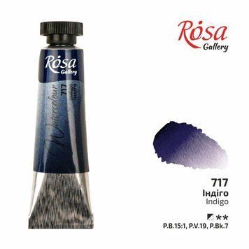 Фарба акварельна ROSA Gallery 10 мл туба індиго (4823098507840) 4823098507840 фото