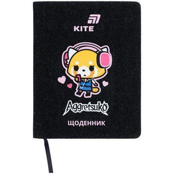 Щоденник шкільний Kite Aggretsuko тверда обкладинка (AR26-264) AR26-264 фото