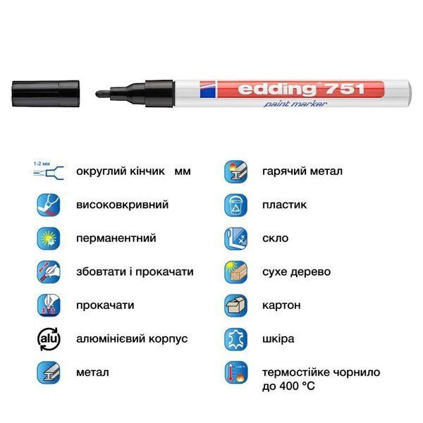 Маркер Edding Paint 1-2 мм круглий чорний (e-751/01) e-751/01 фото
