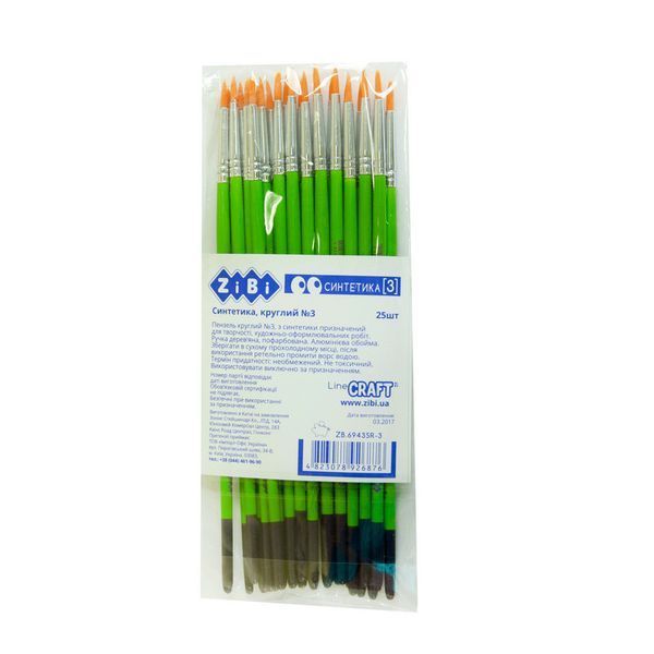 Кисть ZiBi синтетика кругла №3 ZB.6943SR-3 ZB.6943SR-3 фото