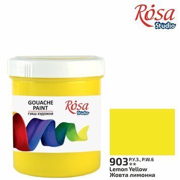 Фарба гуаш Rosa Studio 100 мл блакитний (4823098522256) 4823098522256 фото