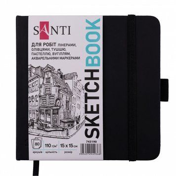 Скетчбук для графіки Santi 15х15 см 80 арк. 110г/м2 чорний (743190) 743190 фото