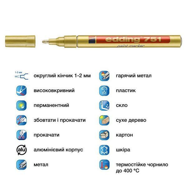 Маркер Edding Paint 1-2 мм круглий золотий (e-751/53) e-751/53 фото