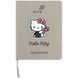 Щоденник шкільний Kite Hello Kitty тверда обкладинка (HK26-264-1) HK26-264-1 фото 1