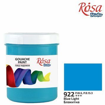 Фарба гуаш Rosa Studio 100 мл блакитний (4823098522263) 4823098522263 фото