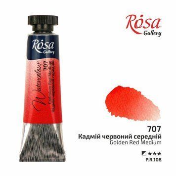 Фарба акварельна ROSA Gallery 10 мл туба кадмій червоний світлий (4823098507918) 4823098507918 фото