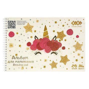 Альбом для малювання ZiBi CUTE UNICORN А4 20 аркушів (ZB.1443-57) ZB.1443-57 фото