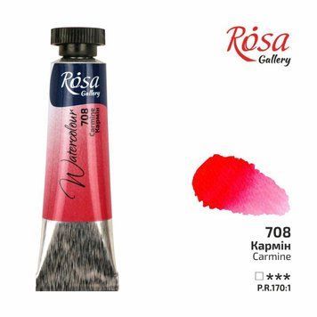 Фарба акварельна ROSA Gallery 10 мл туба карміновий (4823098507925) 4823098507925 фото