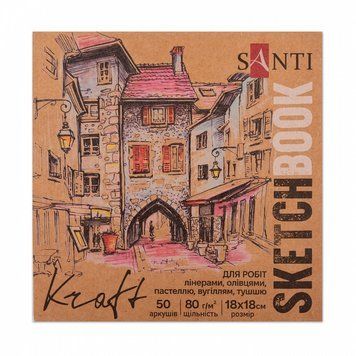 Скетчбук для графіки Santi 18х18 см 50 арк. крафт папір 80г/м2 (743248) 743248 фото