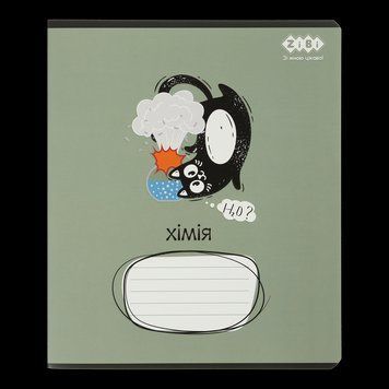 Предметний зошит Хімія ZIBI CRAZY CAT 48 аркушів клітинка конгревн. тисн. + УФ лак вибір. (ZB.1703-04) ZB.1703-04 фото