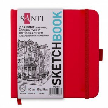 Скетчбук для графіки Santi 15х15 см 80 арк. 110г/м2 червоний (743192) 743192 фото