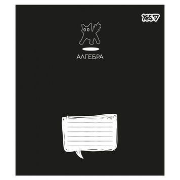 Предметний зошит YES Deep study Алгебра 48 аркушів клітинка (768546) 768546 фото