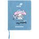 Щоденник шкільний Kite My Melody тверда обкладинка (HK26-264-3) HK26-264-3 фото 1